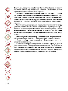 Zaduszki: horrory jednej jesiennej nocy