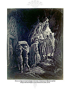Piibel. Vana Testament (Kinkekomplekt kahest raamatust)