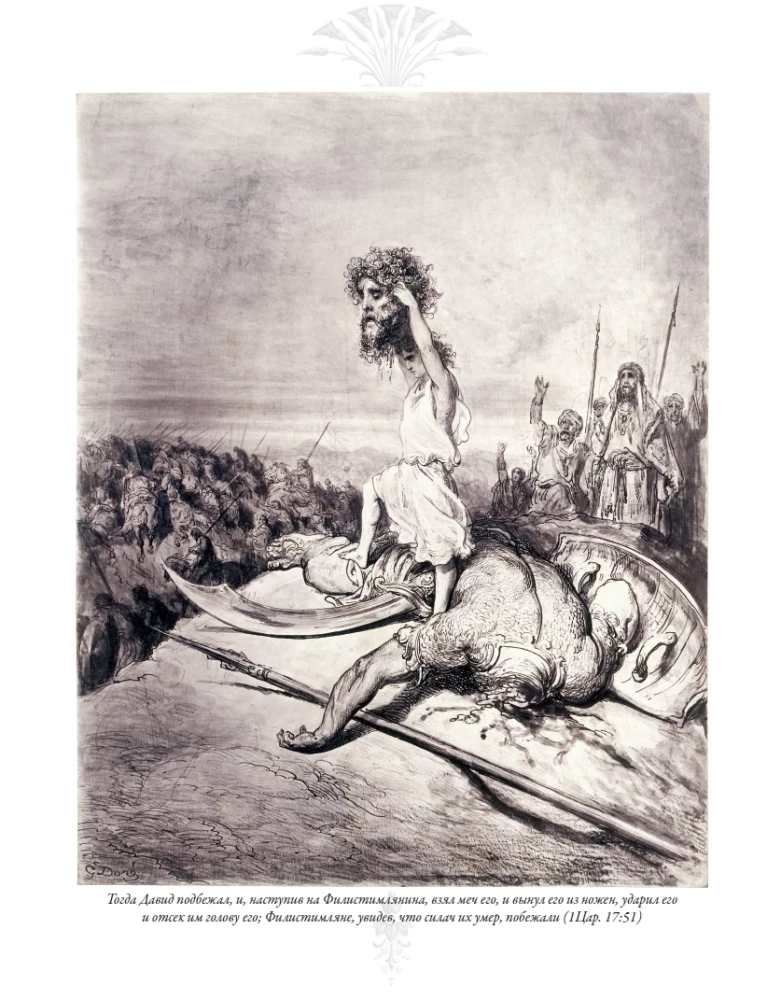 Piibel. Vana Testament (Kinkekomplekt kahest raamatust)