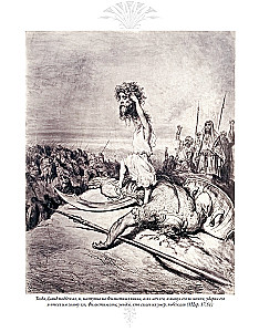 Piibel. Vana Testament (Kinkekomplekt kahest raamatust)