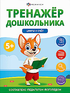 Cyfry i liczby