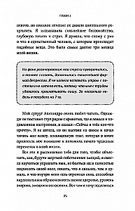 Ma suutsin, ja sina saad ka! : Kuidas oma emotsionaalset heaolu juhtida ja end ületamatuna tunda