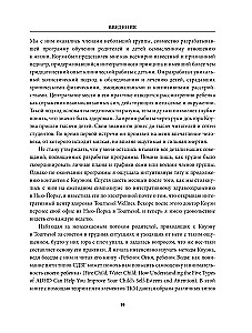 5 architektų. Medis. Ugnis. Žemė. Metalas. Vanduo. Kaip nustatyti savo tikrąją prigimtį, kad pakeistum gyvenimą ir santykius