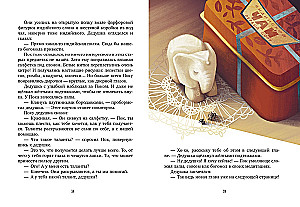 Voratinklis Pok. Sidabrinio voratinko paslaptis