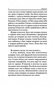 7 prostych strategii bogactwa i szczęścia