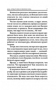 7 prostych strategii bogactwa i szczęścia