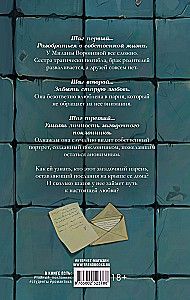 30 žingsnių link tavęs