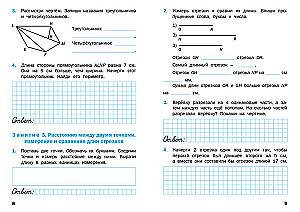 Zadania geometryczne. Klasa 3: zeszyt ćwiczeń