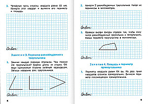 Geomeetrilised ülesanded. 4. klass: töövihik