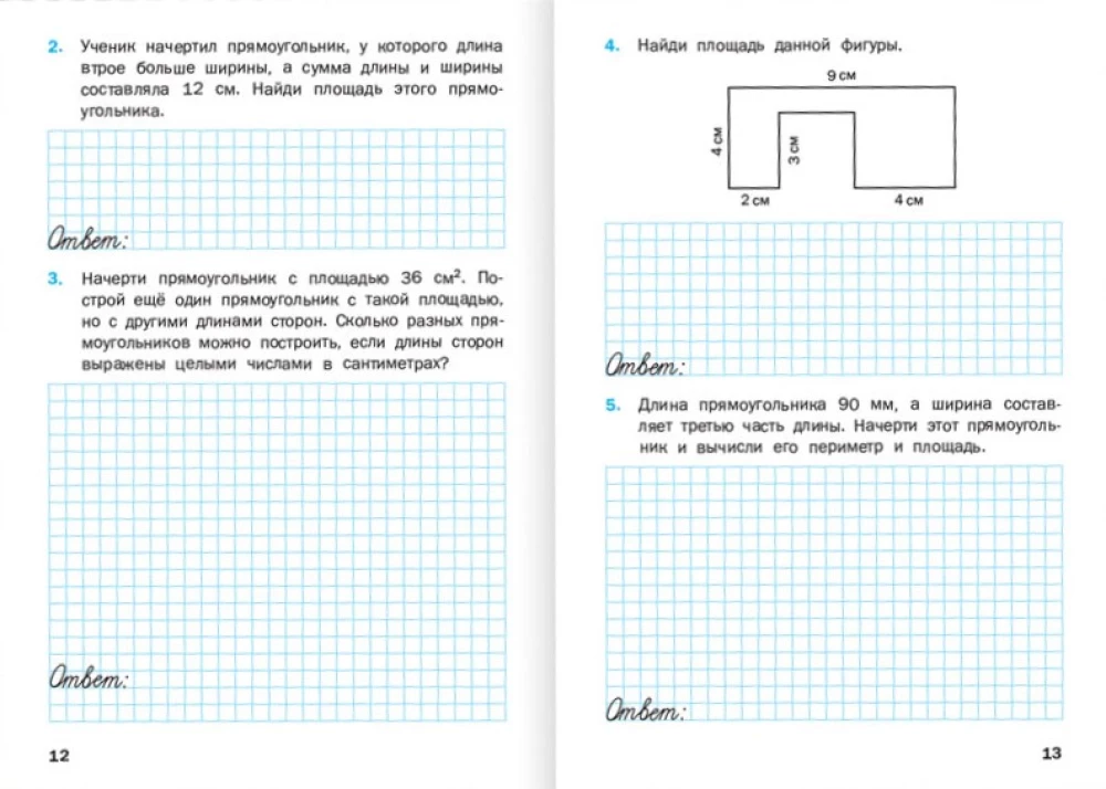 Geomeetrilised ülesanded. 4. klass: töövihik