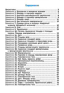 Geomeetrilised ülesanded. 4. klass: töövihik