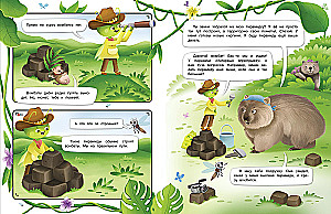 Interview in a Hop. Wombat. Cuter than Kittens