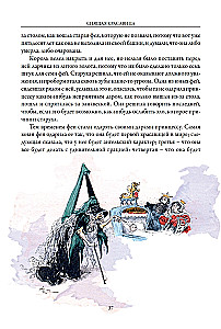 Pasakas Perro