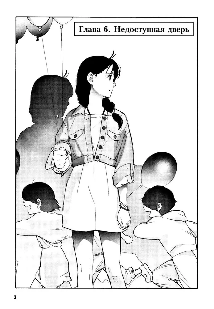 Suzume. Tom 2