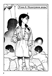 Suzume. Tom 2