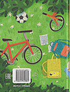 Between Schools: On Your Mark, Get Set... Vacation!