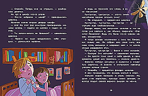 Tales about Little Cowards, Messy Ones, and Spoiled Brats