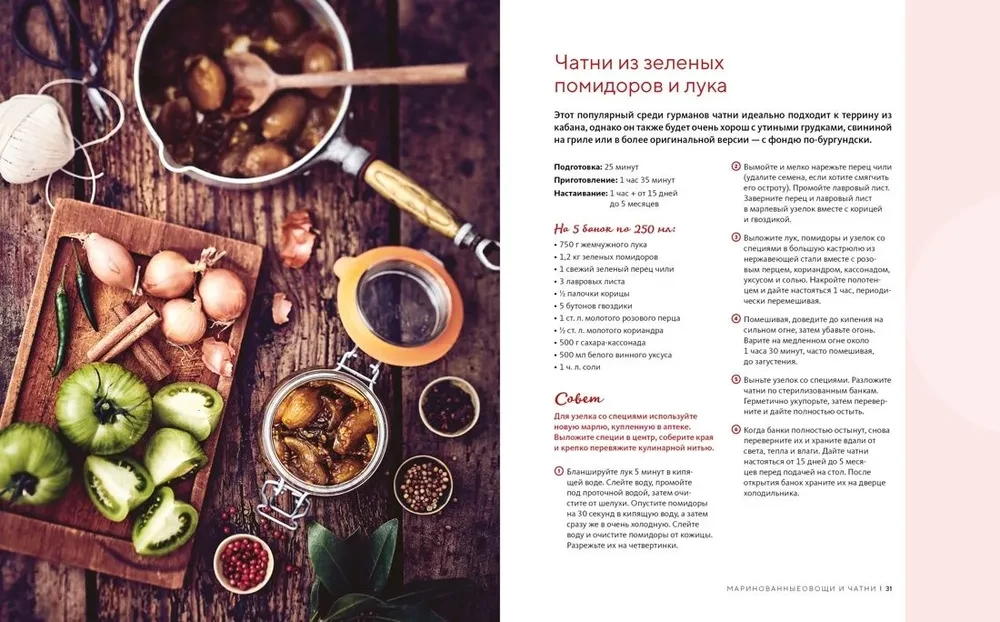 Неповторимый подарок гурману из варенья, заготовок и лимона. (комплект из 3-х книг)