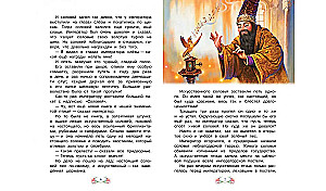 Słowik