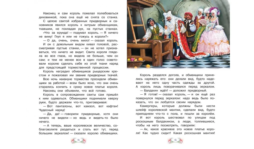 Słowik
