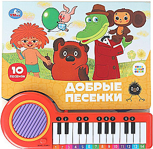 Dobry piosenki