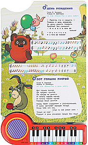 Dobry piosenki