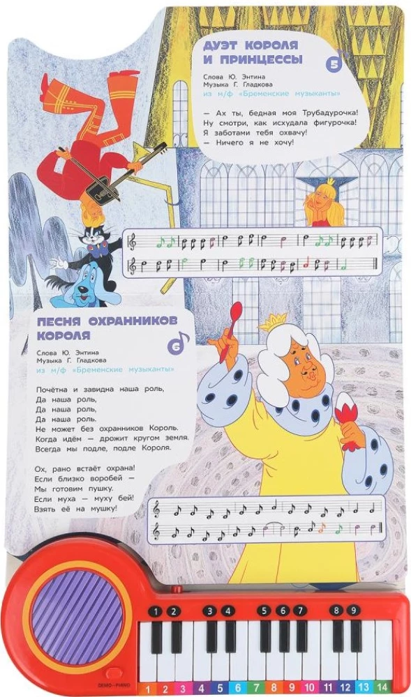 Dobry piosenki