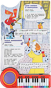 Dobry piosenki