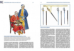 Gardemarinerid. Kuidas see tegelikult oli