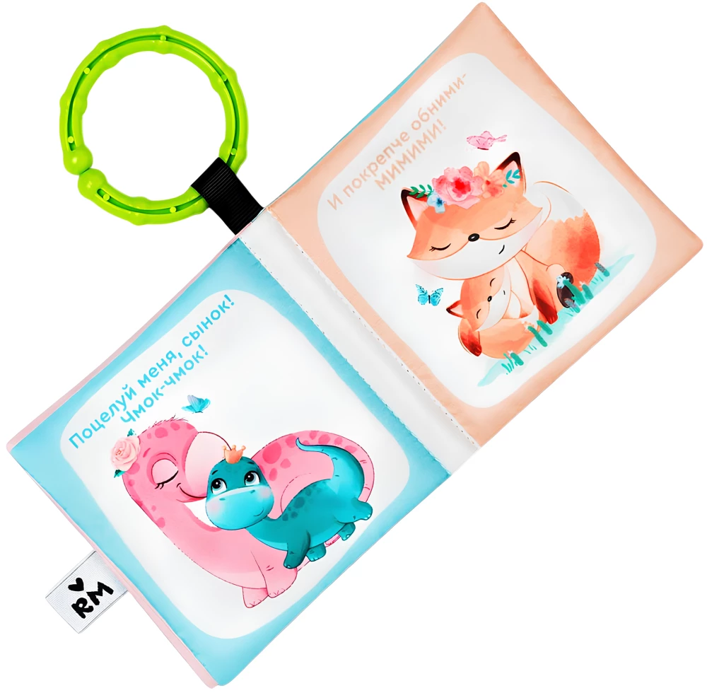 Weiches Spielzeug - Sanftes Buch