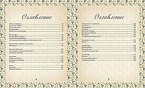 Ścieżka do twórczości. Rękodzielnicze przytulne życie