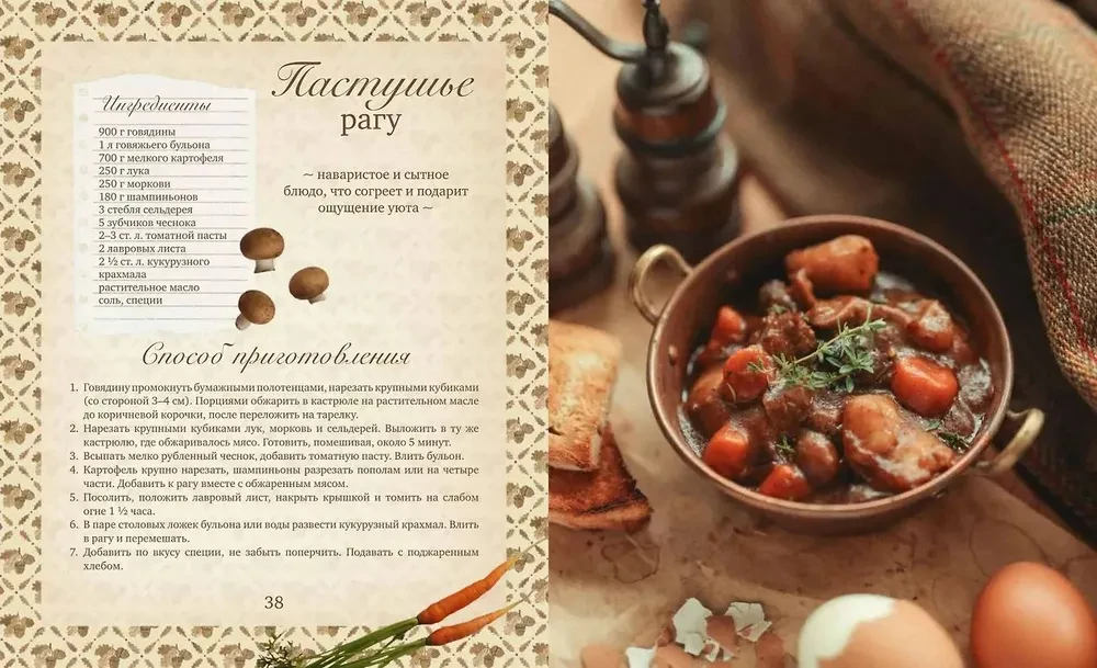 Ścieżka do twórczości. Rękodzielnicze przytulne życie