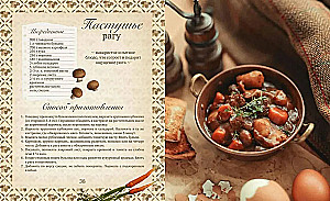 Ścieżka do twórczości. Rękodzielnicze przytulne życie