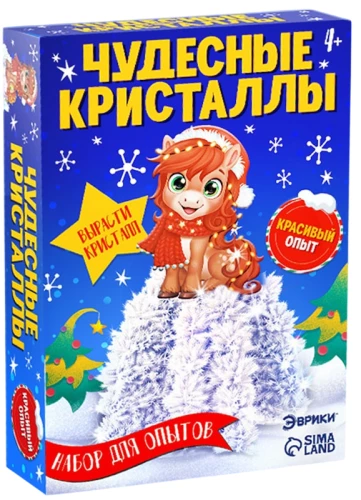 Eksperimentu komplekts - Brīnumainie kristāli, zirgs