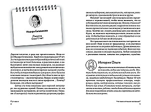 Droga lekarza. Od wypalenia do prosperity