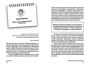Droga lekarza. Od wypalenia do prosperity