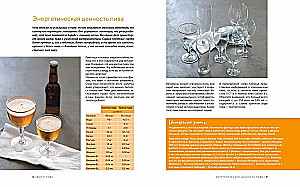 Изысканная коллекция. Путеводители по миру виски, пива и вина. Сборный комплект в коробе из 3-х книг