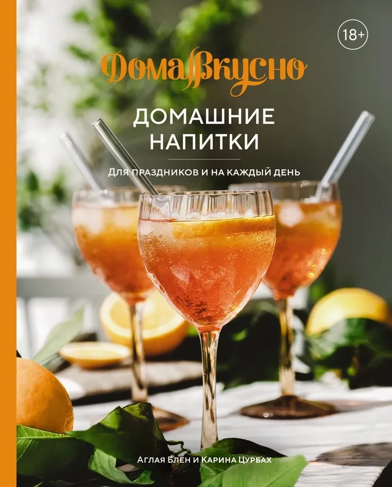 Подарочный набор - Большой подарок для гурмана. Сборный комплект из 3-х книг + игра