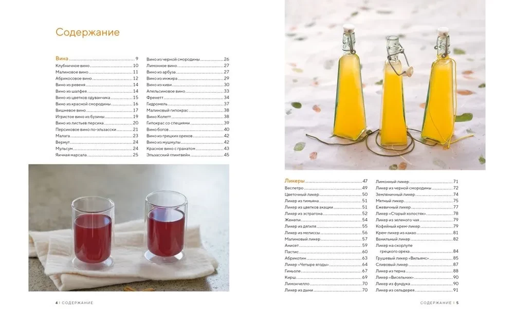 Подарочный набор - Большой подарок для гурмана. Сборный комплект из 3-х книг + игра