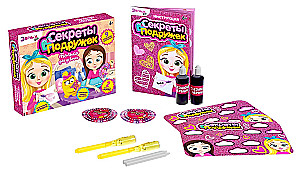 Experiment Set - Secrets of Friends