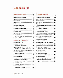 Подарочный набор - Большой подарок для гурмана. Сборный комплект из 3-х книг + игра