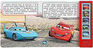 Rennfahrer Nr. 1
