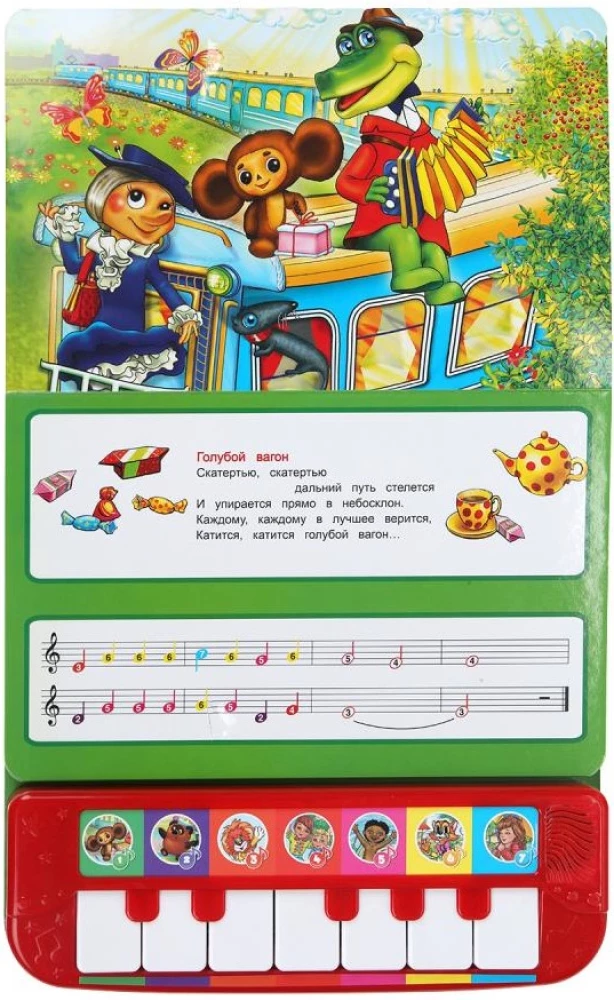 7 wesołych piosenek