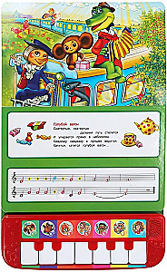 7 wesołych piosenek