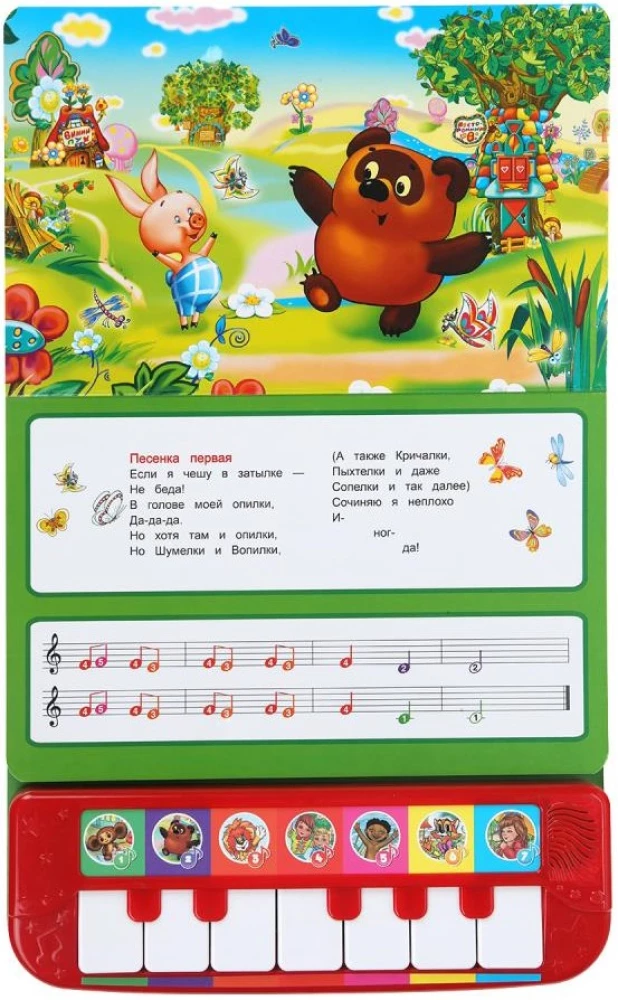 7 wesołych piosenek