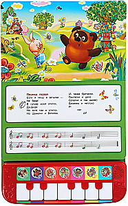 7 wesołych piosenek
