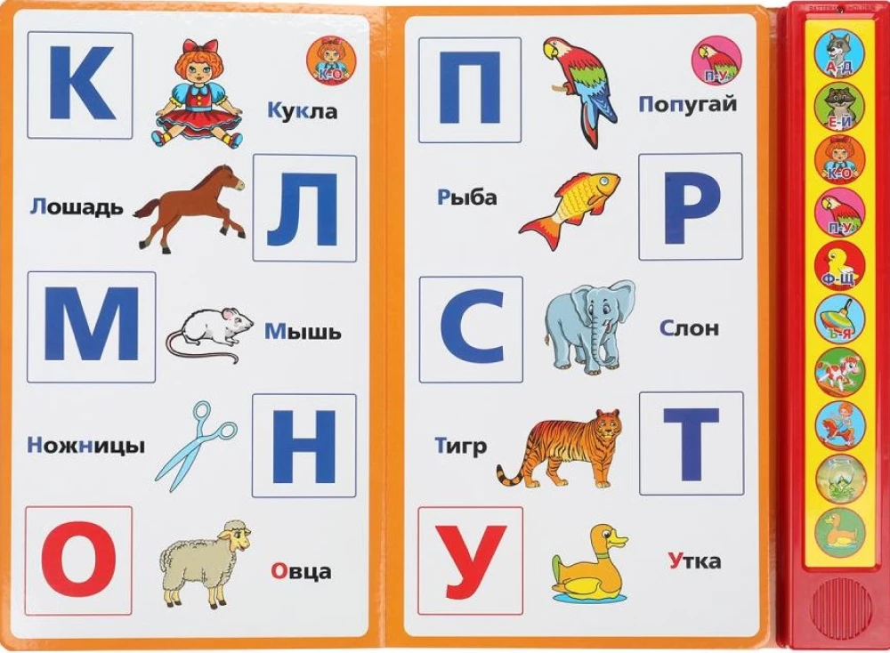 Gedichte für Kleinkinder