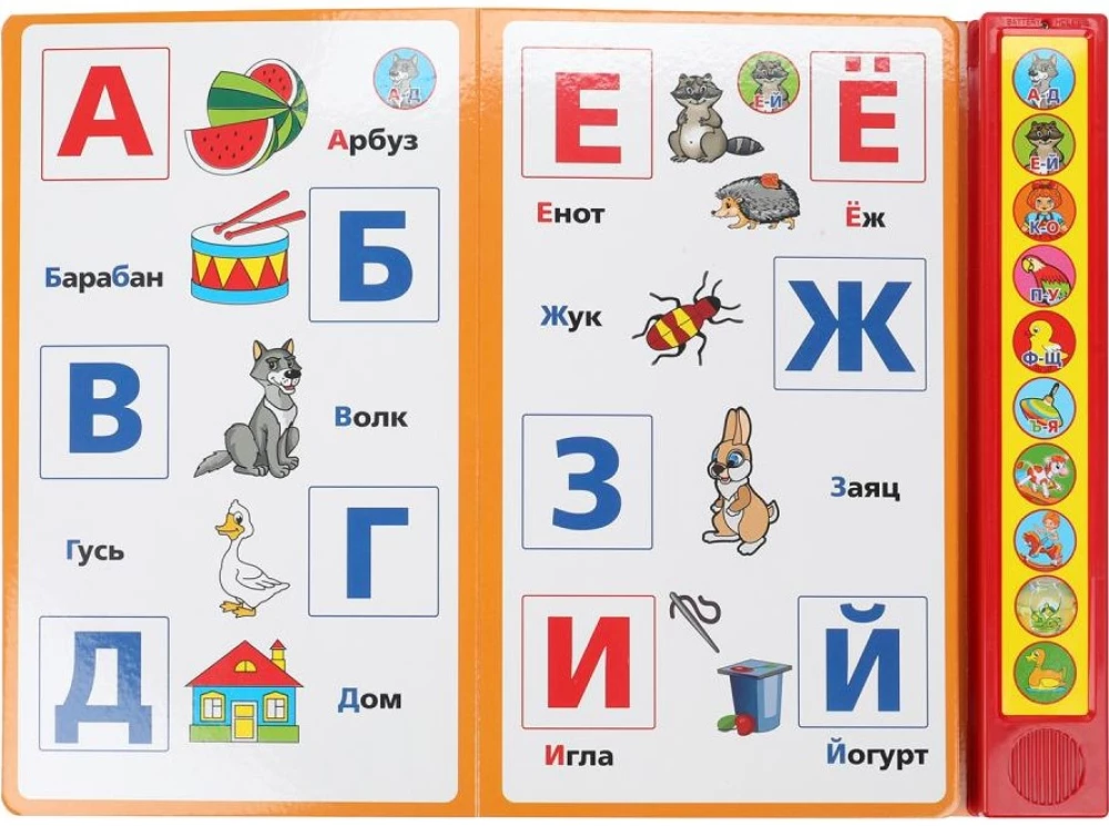Gedichte für Kleinkinder