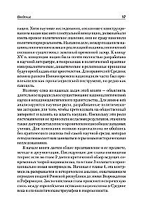 Nacionālisma avoti