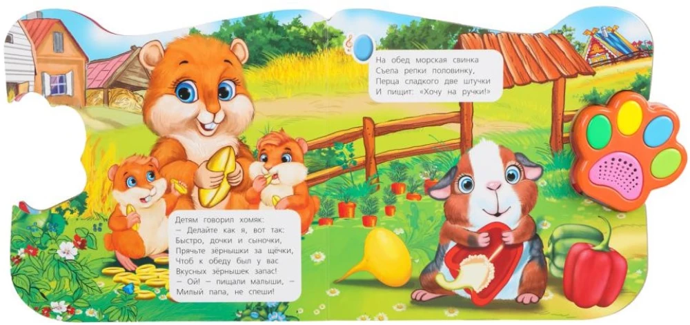 Naminiai gyvūnai